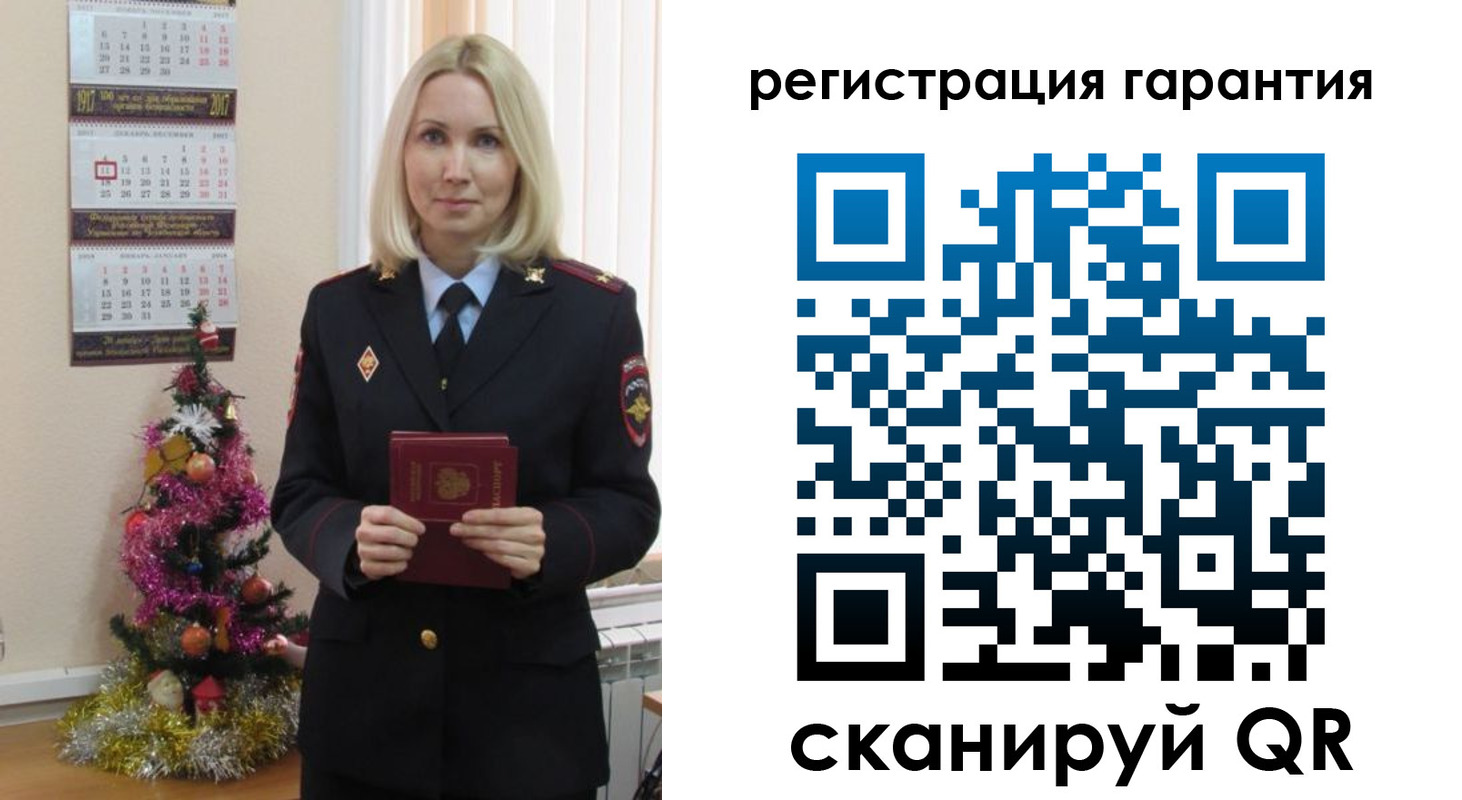 прописка штамп в Ессентуках