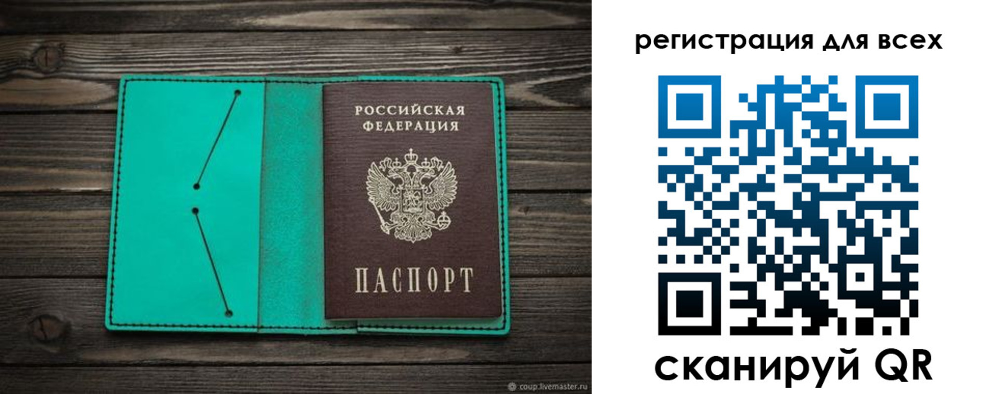 временная регистрация госуслуги в Ессентуках