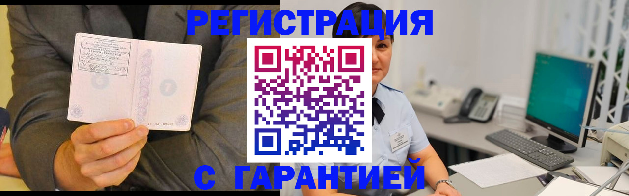 форма 3 в Ессентуках