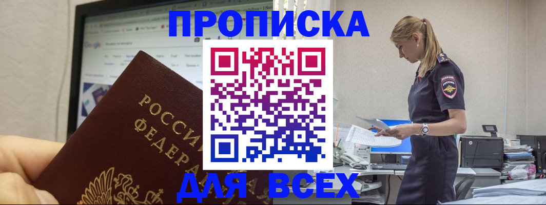 форма 3 в Ессентуках
