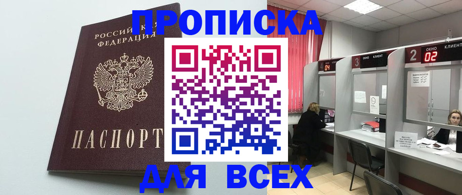 форма 3 в Ессентуках