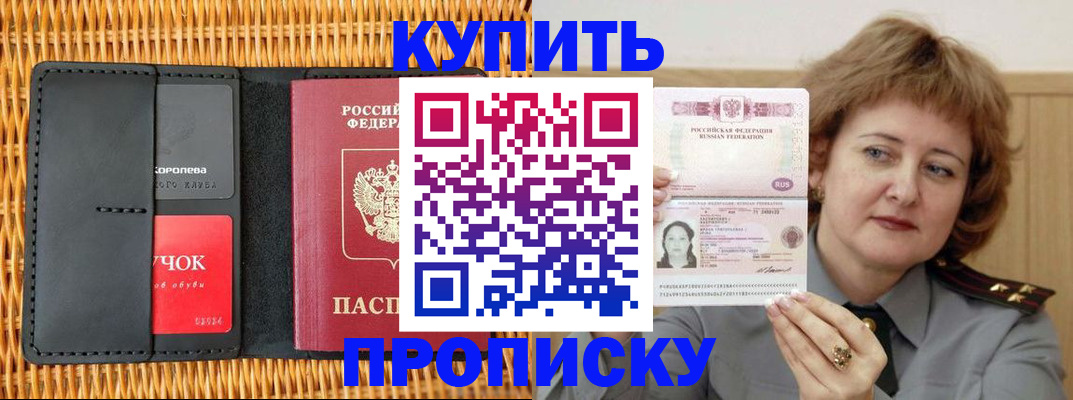 регистрация для школы в Ессентуках
