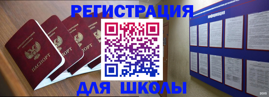 временная регистрация в квартире в Ессентуках